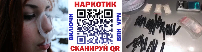 Какие есть наркотики Наро-Фоминск МАРИХУАНА АМФЕТАМИН Лсд 25 ГАШ