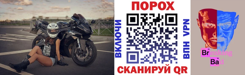 кракен tor  как найти наркотики  Наро-Фоминск  Амфетамин 98% 