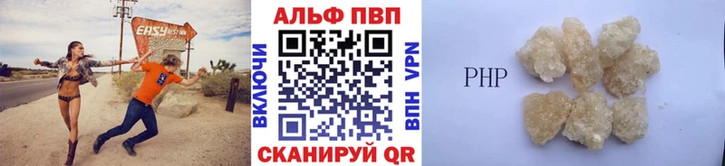 A-PVP крисы CK  Наро-Фоминск 