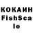 КЕТАМИН VHQ Snezhana Foyu