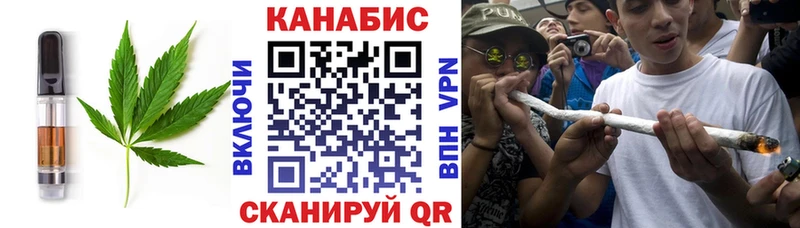 Cannafood конопля  Наро-Фоминск 
