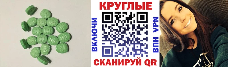 Экстази MDMA  купить наркотик  ссылка на мегу ссылка  Наро-Фоминск 