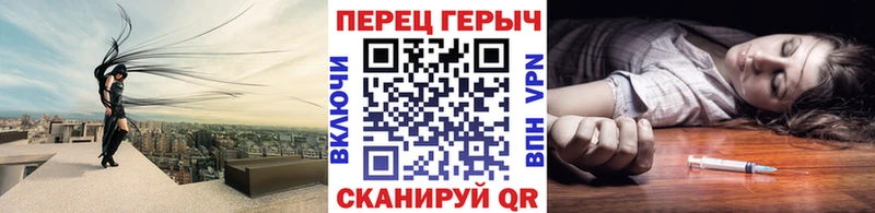 Героин герыч  Наро-Фоминск 