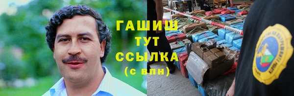 стаф Беломорск