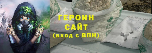 стаф Беломорск
