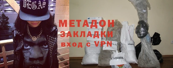 наркотики Белокуриха
