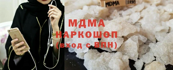 наркотики Белокуриха
