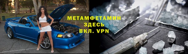 стаф Беломорск