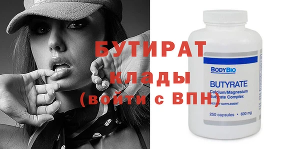 наркотики Белокуриха