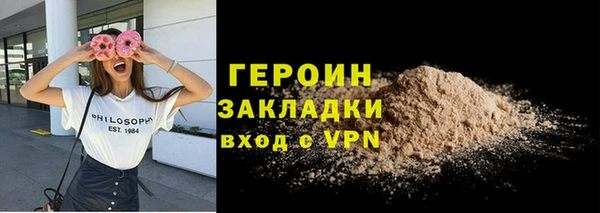 стаф Беломорск