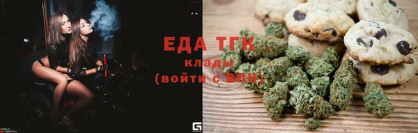 наркотики Белокуриха