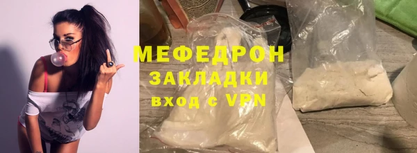 стаф Беломорск