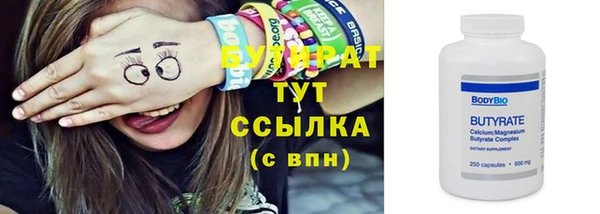 стаф Беломорск