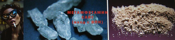 наркотики Белокуриха
