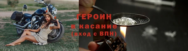 наркотики Белокуриха
