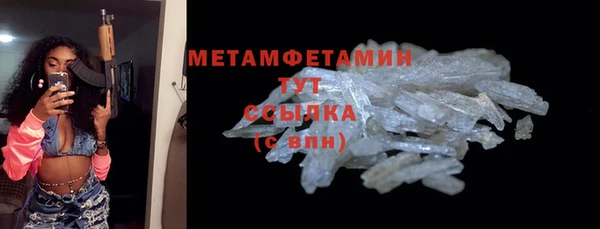 наркотики Белокуриха