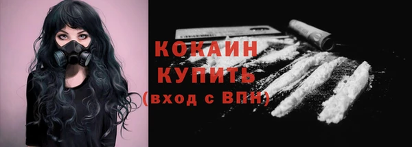 наркотики Белокуриха