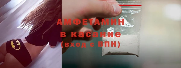 2c-b Белоозёрский