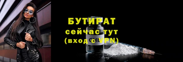 стаф Беломорск