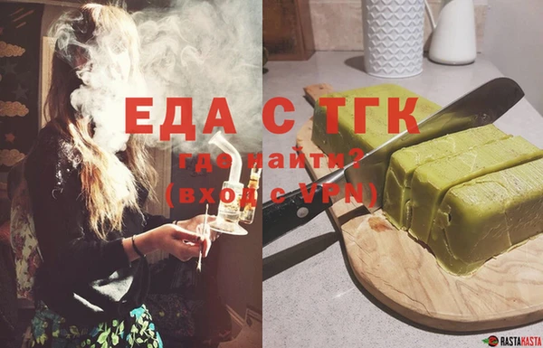 наркотики Белокуриха