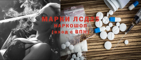 стаф Беломорск