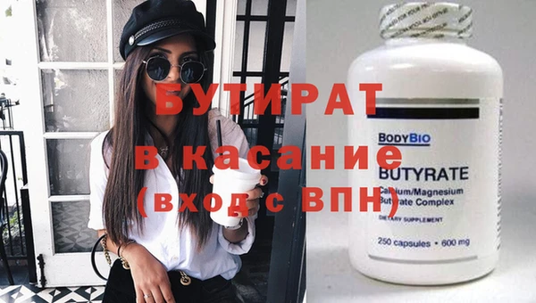 2c-b Белоозёрский