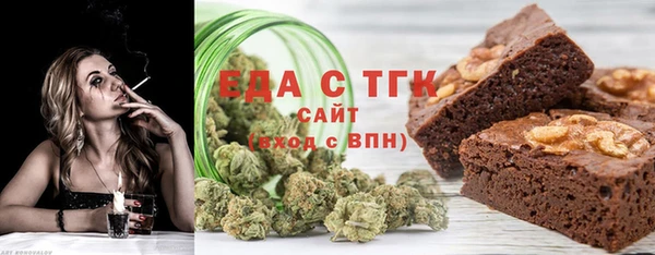 наркотики Белокуриха