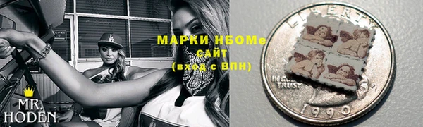 наркотики Белокуриха