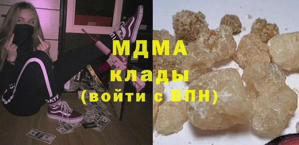 наркотики Белокуриха