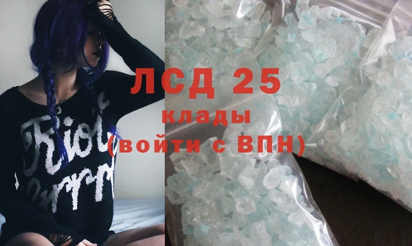 2c-b Белоозёрский