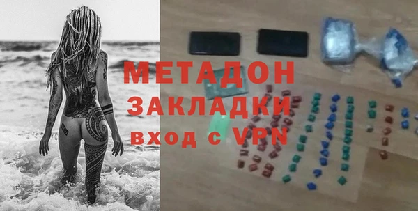 наркотики Белокуриха