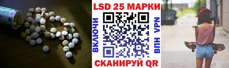 закладка  hydra зеркало  LSD-25 экстази кислота  Наро-Фоминск 