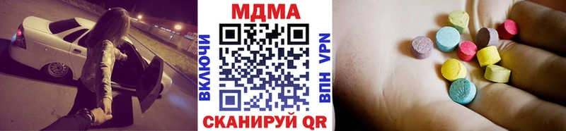 МДМА кристаллы  Наро-Фоминск 