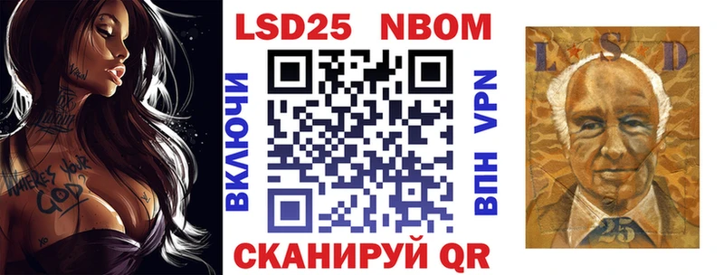 наркота  Наро-Фоминск  Марки N-bome 1,5мг 