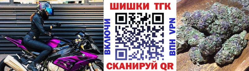 МАРИХУАНА планчик  Наро-Фоминск 
